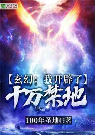 维京海盗对战