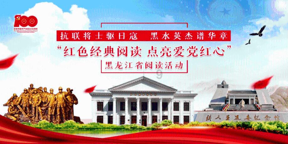 豆娃勇士2